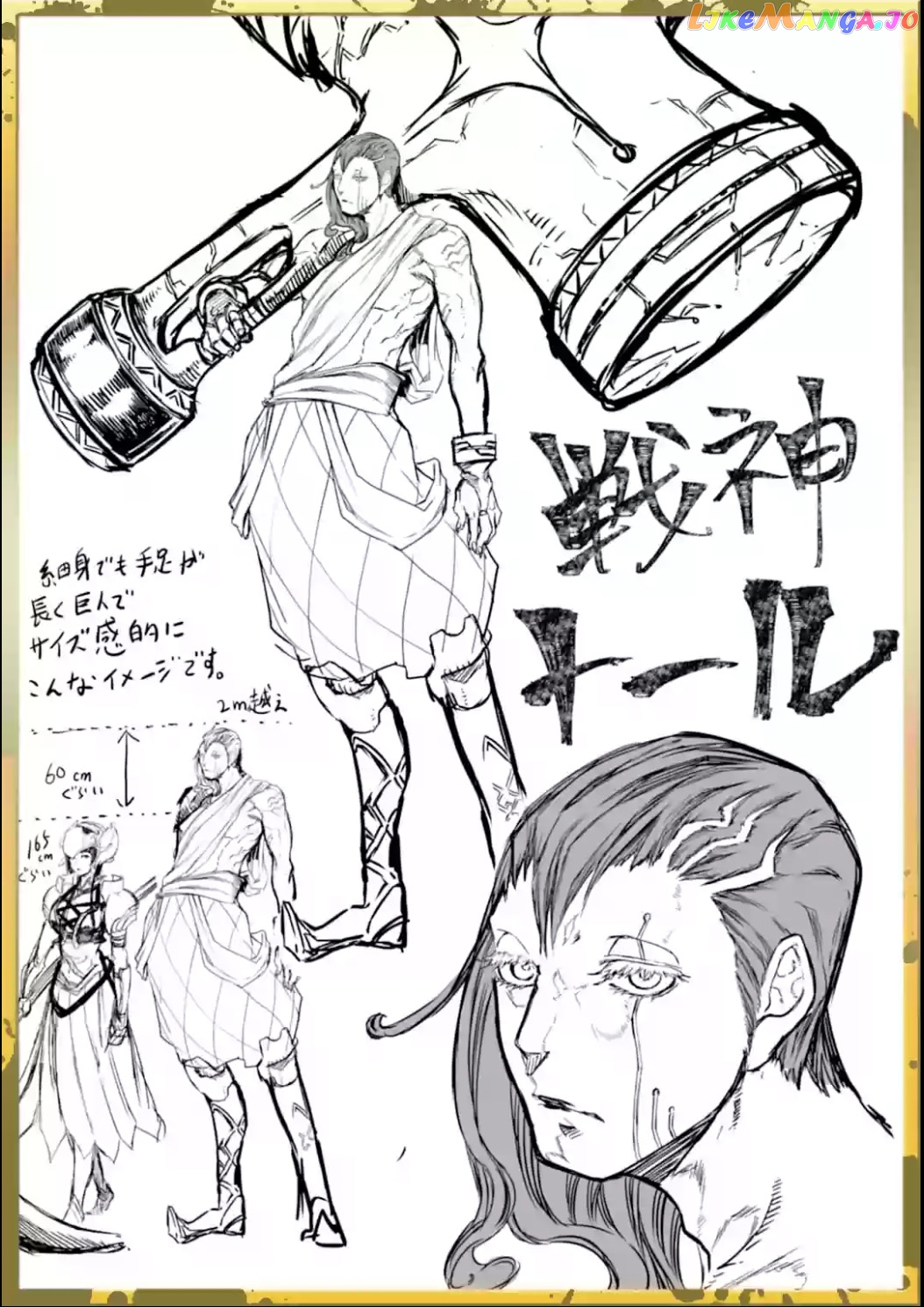 Record Of Ragnarok, Chapter 19 image 09